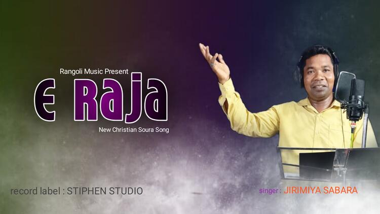 E Raja 