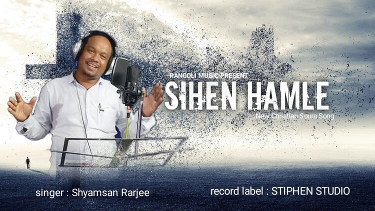 Sihen 