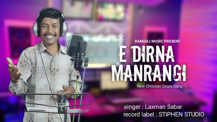 E Dirna