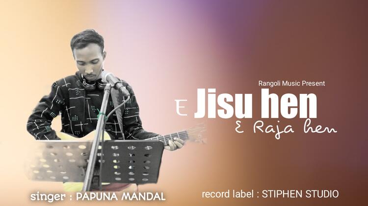 E Jisu