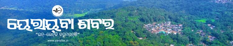 Sabar